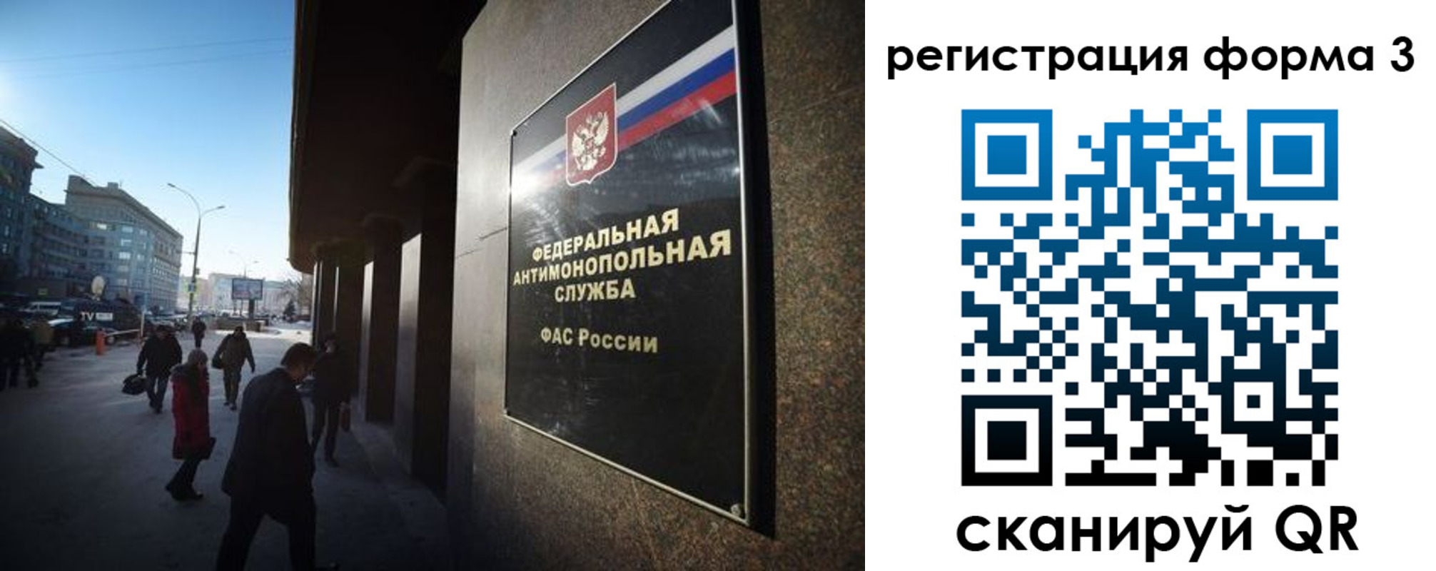 временная регистрация гарантия в Хабаровске